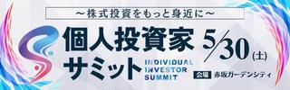 (お知らせ) ダイナミックマッププラットフォーム代表