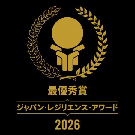 【教育分野唯一】日本レジリエンスエデュケーション協