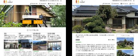 【10周年】セルフセル型不動産流通プラットフォーム国