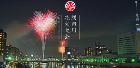 『第49回隅田川花火大会』の市民協賛席を「チケットペ