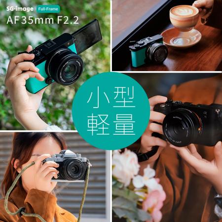 約157gからの軽量設計。毎日の撮影がもっと軽くなる軽