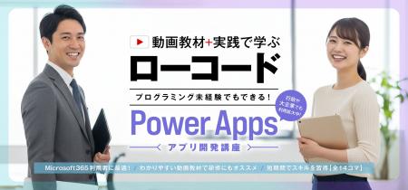 TechHigher、法人向けDX教育を基盤にAI時代の内製化支