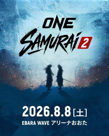 世界最高峰のファイターが集結日本大会シリーズ第2弾