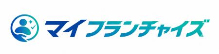 第三者視点でFC本部選びを支援する無料相談サービス「
