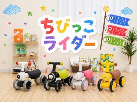 販売開始から1年3ヶ月で累計3,300個突破！1歳からのフ