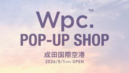 傘ブランド「Wpc.」 成田国際空港第2ターミナルビルに