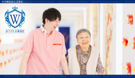 【東京都江戸川区】「0歳から100歳までの幸せ」をデザ