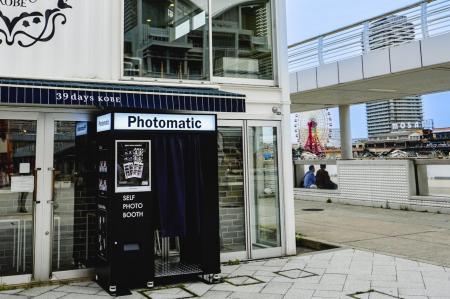 【兵庫初上陸】韓国発「Photomatic」のセルフフォトブ