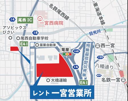 産業機械総合レンタル「レント」 一宮営業所新規開設