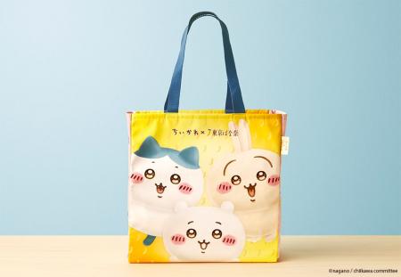 「ちいかわ」×「東京ばな奈」コラボ初のトートバッグ