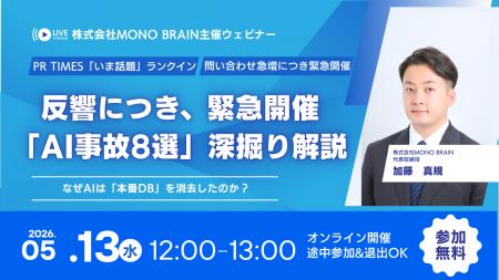 そのAIツール、すでに情報を抜かれています。 実在イ