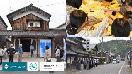 学生が挑む、空き家と地域の価値探究。重要文化的景観