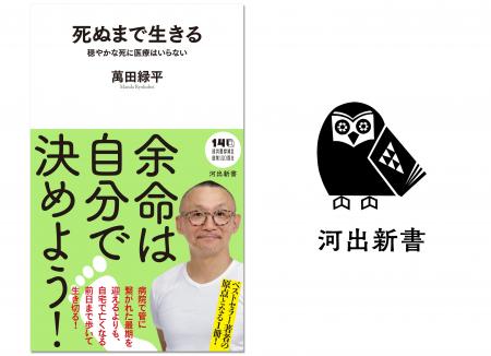 ＜目標は亡くなる前日まで歩いてトイレに行くこと！＞