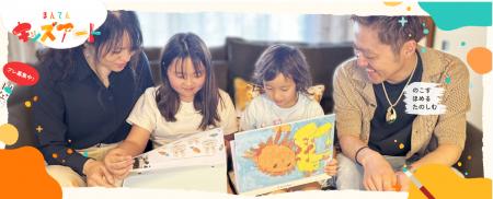 「子どもの絵、捨てていますか？」51%の親が感じる“罪