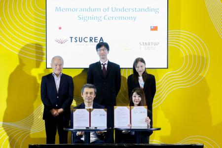 株式会社ツクリエ、Taiwan Startup TerraceとMOUを締