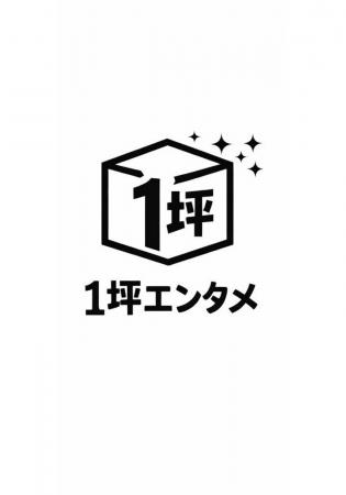 “1坪から店舗が変わる”体験型エンタメで来店動機を創