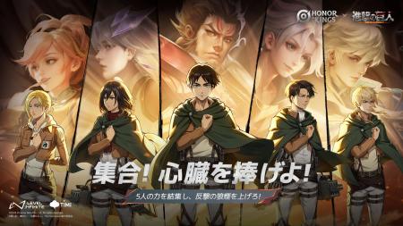 世界で最もプレイされているMOBAゲーム『Honor of Kin