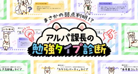 フォロー&リポストで合計10名様に「宅建士テキスト」