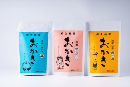 【新発売】「道の駅あいおい」名物豆腐の副産物を活用