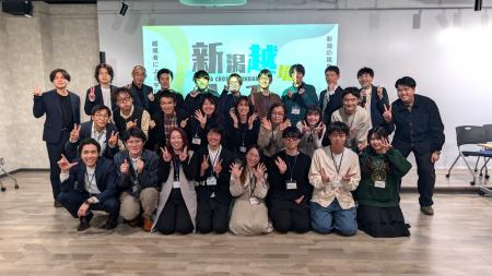 地方中小企業の「人事部不在」問題に挑む新潟発ベンチ