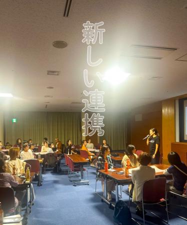 性の健康と権利を、地域から前進させる新たな連携
