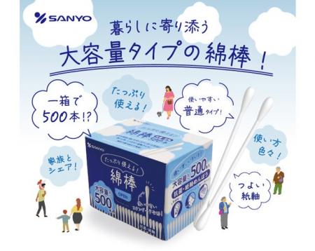 【綿棒がピンチ！】中東情勢の影響で丸筒プラ容器の製