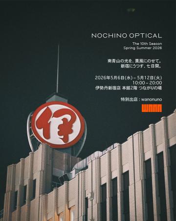 NOCHINO OPTICAL 10th Season POP UPを伊勢丹新宿で開