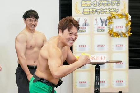 『営業‐1グランプリ2026上半期スペシャル』放送決定!!