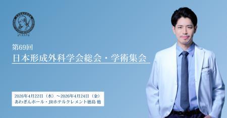 湘南美容クリニック表参道Oculus院 院長 滝澤 宏明医