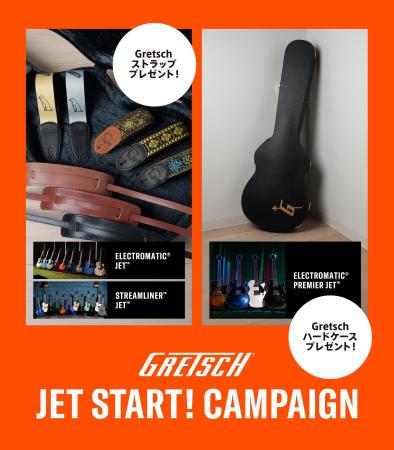新生Gretsch Jet(TM) 購入者向けギフトキャンペーン 5