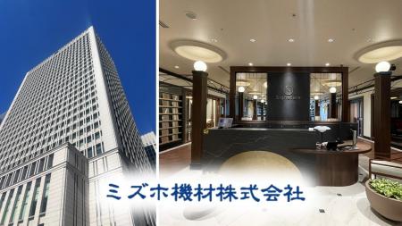 足場メーカーのミズホ機材株式会社、本社を福岡から東
