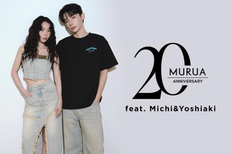 「MURUA（ムルーア）」20周年キャスティング企画第一