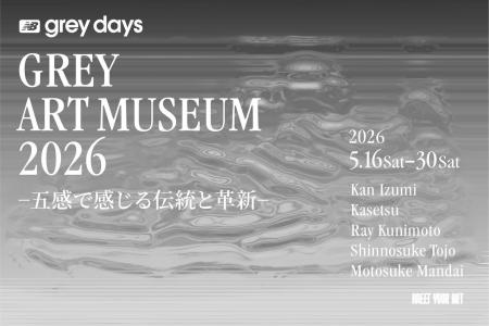 ニューバランス「Grey Days」を祝し、5名の多様なクリ