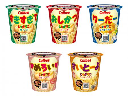 「じゃがりこ」が推し活仕様に大変身！人気のロゴ変パ