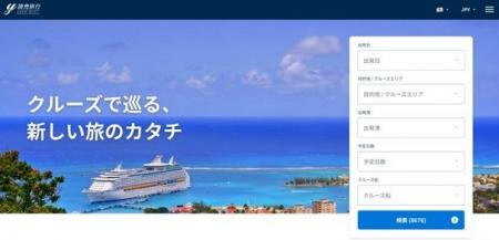 読売旅行×ベルトラクルーズ システム提携開始のお知ら