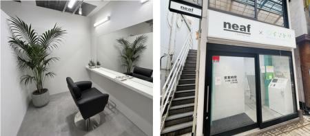「シーボン ヘアサロン ニーフ大森店」イマトリのサー