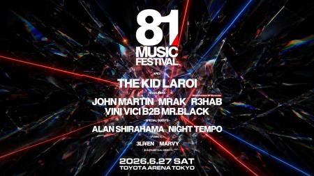 新たな都市型音楽フェス「81 MUSIC FESTIVAL」フルラ