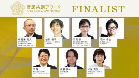 SHE、CEO室長 松尾真里が「Publink Summit for JAPAN 