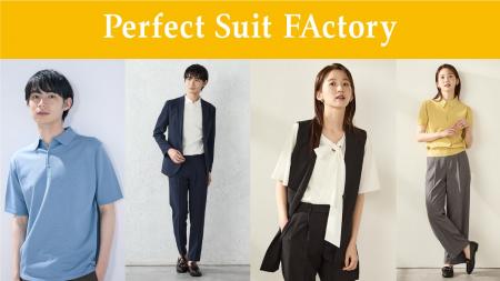 『Perfect Suit FActory イオンモール高岡店』５月1日
