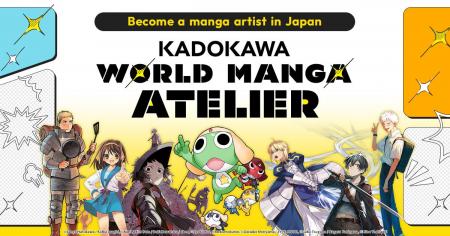 目指せ日本デビュー！海外マンガクリエイター創作支援