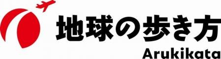 『地球の歩き方 さいたま市』の制作が決定！