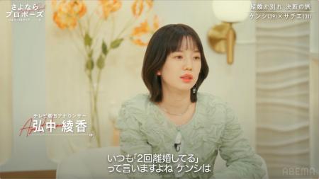 弘中綾香アナがゲストとして初登場！外で働くか家業に