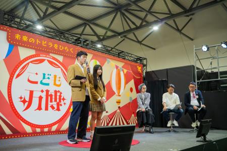 社会課題に挑む10～18歳が全国から集結　起業家育成プ