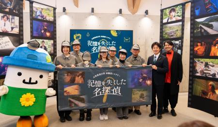 【イベントレポート】山形県西川町を舞台にした「ARG×