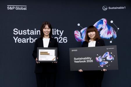 ケイアイスター不動産「The Sustainability Yearbook 