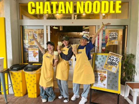 沖縄・北谷から世界へ！アメリカンスタイルの新感覚ラ