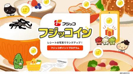 お客様との