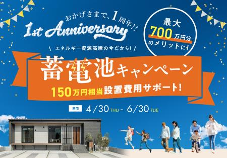 幅広い世代が選び始めた、「平屋」という新しい暮らし