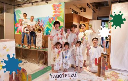 【イベント開催レポート】子どもの「やりたい！」を全
