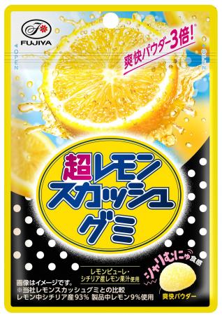 【不二家】レモンスカッシュをイメージした、“超”爽快